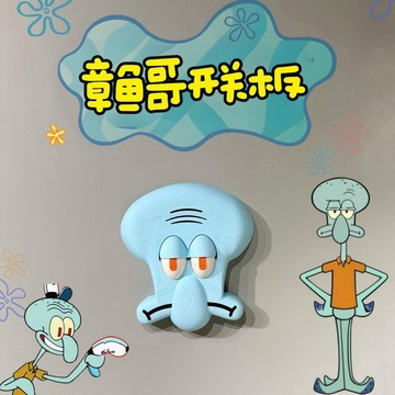 新上架👉章魚哥開關裝飾創意趣味裝飾高顏值卡通開關貼3d打印家居裝飾擺件交換禮物 送朋友禮物