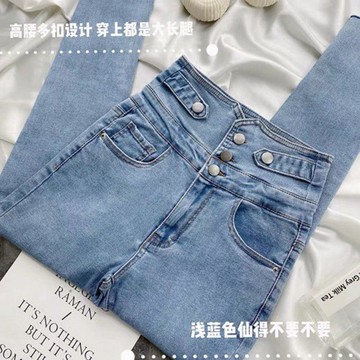 【🍒櫻桃大尺碼】M-4X大尺碼超高腰牛仔褲女顯瘦長褲緊身彈力鉛筆九分小脚牛仔褲