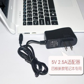 11.6寸筆記本電腦原裝充電器5V 2.5A上網本電源適配器DEEQ手提14
