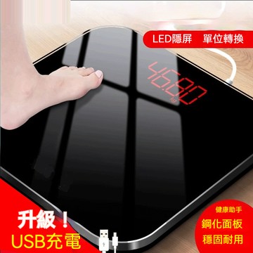 新北現貨 體重秤精準 家用成人宿舍電子秤 體重秤 充電體重計 體重器 電子體重器 USB充電體重計