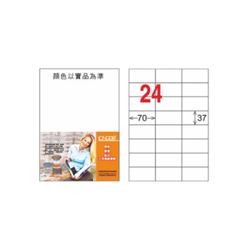 【龍德】LD-802-W-C 白色 24格 A4三用標籤