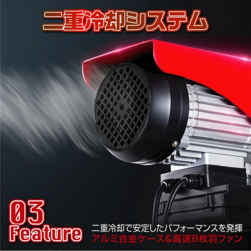 6,952円電動ウインチ 100V 400kg 電動ホイスト 家庭用 吊り上げ PA400