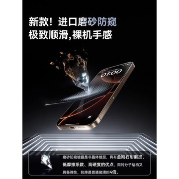 【新款藍寶石】適用蘋果17鋼化膜適用蘋果iPhone17ProMax無塵倉貼膜16promax手機膜全屏覆蓋15pm高清防窺防塵