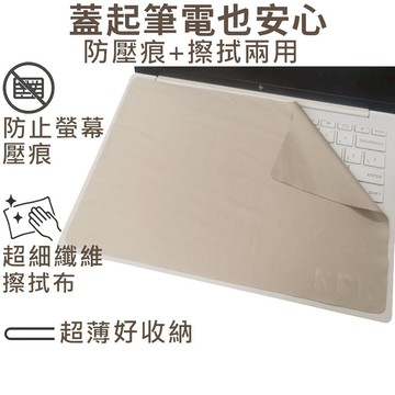 【Ezstick】HP OmniBook 7 Aero 13-bg  筆電螢幕鍵盤保護布｜超細纖維｜防塵 防刮 擦拭清潔