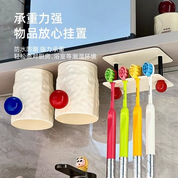 特賣🎈磁吸漱口杯牙刷置物架衛生間鏡櫃下壁掛式免打孔倒掛瀝水牙杯套裝磁吸漱口杯架 免打孔牙刷架 衛生間壁掛式 免打孔多巴胺