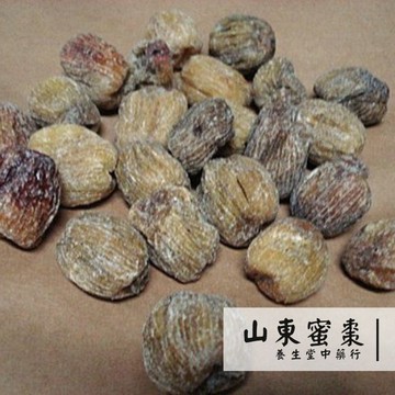 【養生堂】山東蜜棗 港式蜜棗 港式煲湯必備😋