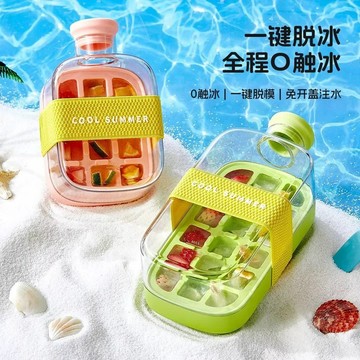 🔥臺灣出貨-熱賣中🔥2025新款冰块模具按压式冰格家用食品级冰箱制冰盒水壶冻冰块神器