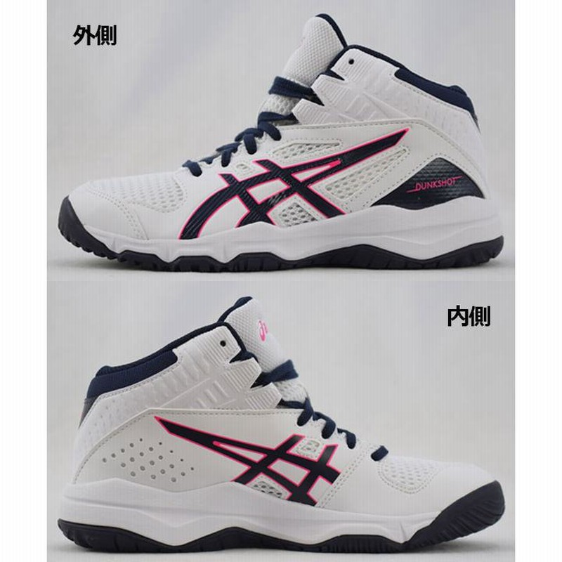 アシックス バスケットシューズ ダンクショット 子供用シューズ　バッシュ25.5 ASICS 普通幅 アシックス ジュニア キッズ ダンクショット