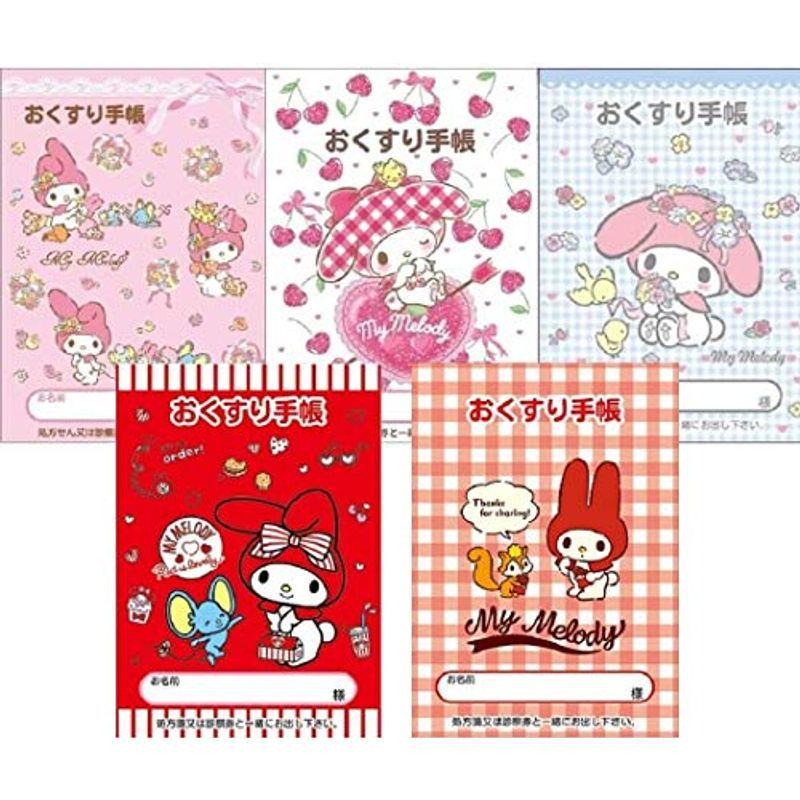 ５種セットお薬手帳 マイメロディ ヌイグルミフラワー サクランボ 水色チェック レッドダイナー レトロチョコレート 通販 Lineポイント最大0 5 Get Lineショッピング
