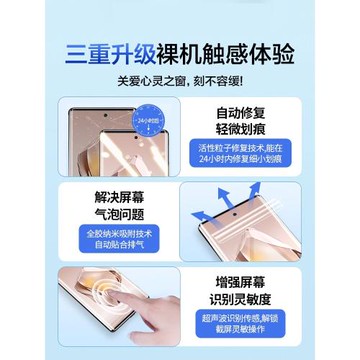 適用一加Ace3手機膜Ace2Pro一加12鋼化膜oneplus11水凝10曲面AcePro全膠9R曲屏8T全屏7TPro軟膜2v保護RT貼膜