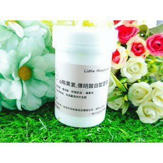 Little Happinesα熊果素傳明酸白皙面霜1000ml
