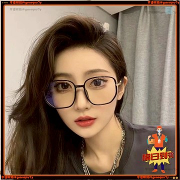 🔥隔日達🕶老花眼鏡🕶時尚大框老花眼鏡 潮流亮邊老花眼鏡 超輕素顔老花眼鏡 老視鏡 老化鏡 老花鏡 老年鏡 老花眼鏡 眼鏡