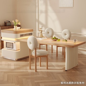 (可客製) 簡瀾 奶油木紋伸縮餐桌 完美主義【S0337-S0339】