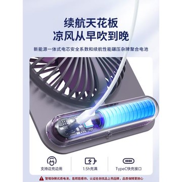 MINISO名創優品超薄桌面小風扇辦公室工位桌上靜音小型卡片大風電風扇usb充電款降溫神器學生宿舍便攜式制冷