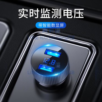 車載充電器汽車車充點煙器usb24V車內用品轉換插頭手機快充【英賽德3C數碼館】【不二雜貨】