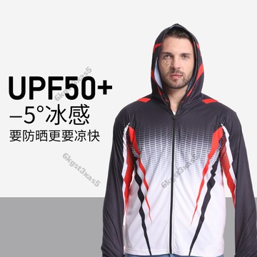 台灣出貨防曬衣男款夏季冰絲薄款透氣外套新款防紫外綫戶外釣魚防曬服