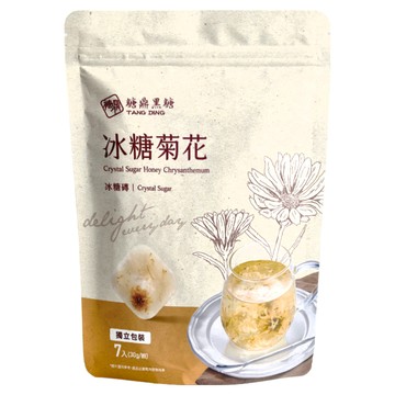 糖鼎 黑糖磚 冰糖菊花  30g  7顆  1袋