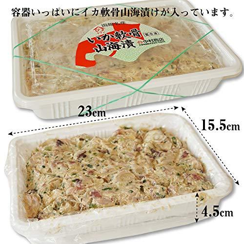 イカ粕漬け イカ軟骨 山海漬 1kg いか粕漬け コリコリ食感 函館 隠れ珍味 ヤマノ中村商店