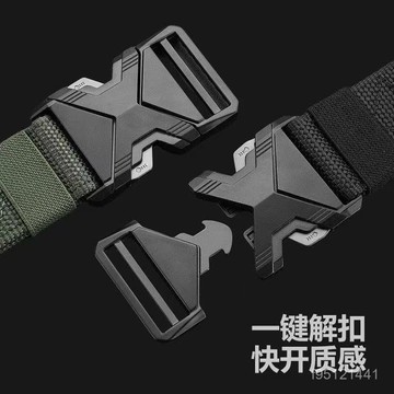 🚚臺灣12H🚚腰帶新款男款男士插扣尼龍自動戶外皮帶工裝帆布休閒運動褲帶 B72D