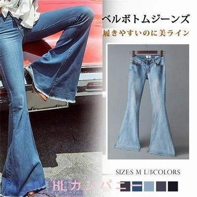 デニムベルボトムパンツの通販 3,998件の検索結果 | LINEショッピング