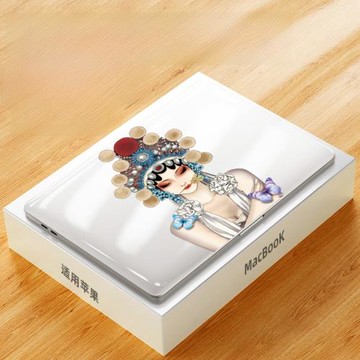 適用macbook air保護殼pro保護套m2蘋果筆記本m1電腦包2023新款2022專用配件13英寸14/15/16中國風女M3貼紙