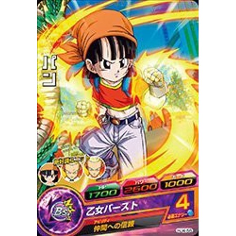 ドラゴンボールヒーローズjm04弾 Hj4 58 パン C 中古品 通販 Lineポイント最大1 0 Get Lineショッピング