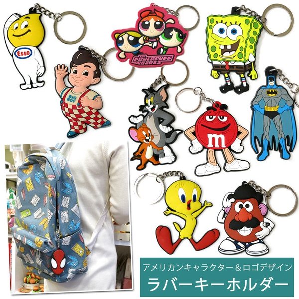 キーホルダー ラバー キーリング スポンジボブ スパイダーマン ギズモ Mr ポテトヘッド シンプソンズ 入園 入学 卒業 プレゼント インスタ映え ダブルスリー 通販 Lineポイント最大0 5 Get Lineショッピング