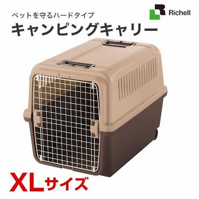[リッチェル]Richell キャンピングキャリー XLサイズ 茶 犬 猫 おでかけ 通院 避難 4973655599266 #w-155287-00-00 防災セット