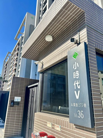 沙鹿小時代5|三房含平車|雙鐵共構宅｜台中市沙鹿區斗潭路