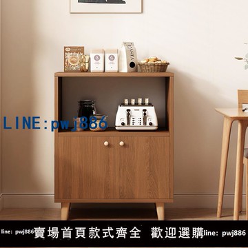 【店家補貼】茶水柜客廳靠墻邊柜子儲物柜實木色小柜子矮柜收納置物柜餐邊柜