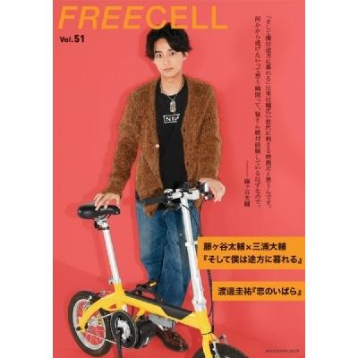 FREECELL Vol.51