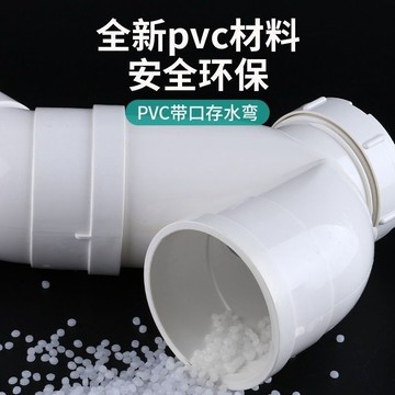 🎉精選爆款🎉pvc存水彎S型防臭彎頭 帶檢查口P型50反水彎 75110下水管 沉水彎國標