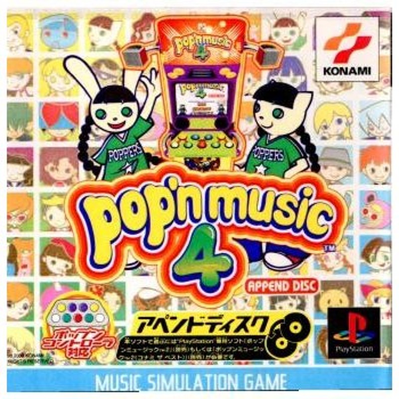 中古即納』{PS}ポップンミュージック4アペンドディスク(pop'n music4