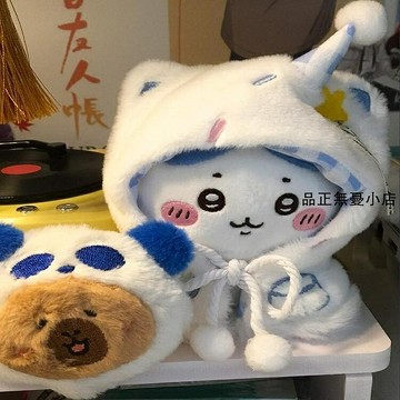 烏薩奇日本chiikawa聯名可拆卸考拉烏薩奇吉伊卡哇可愛公仔隨身掛件玩偶 新品