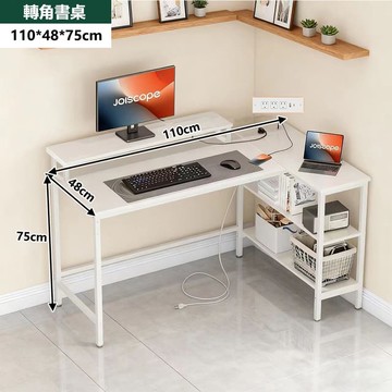 119  書桌 電腦桌 L型轉角桌 辦公桌 工作桌 多功能電腦桌 免運  現貨【Q11/4】