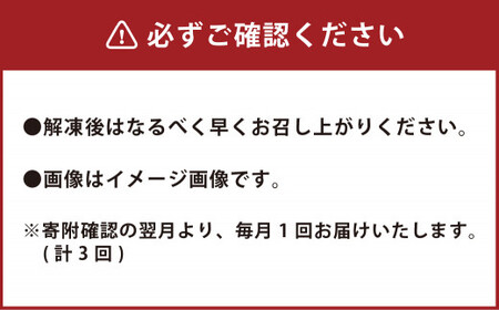 A5ランクのくまもと 黒毛和牛 すきやき用 400g×3回 計約1.2kg 牛肉