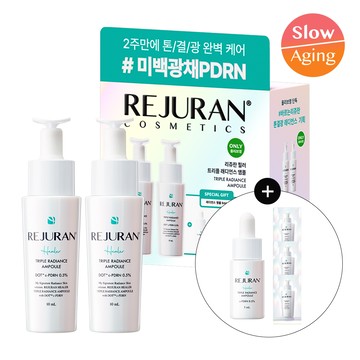 REJURAN Healer Triple Radiance Ampoule 10ml Double Pack (+5ml+1ml*3ea)