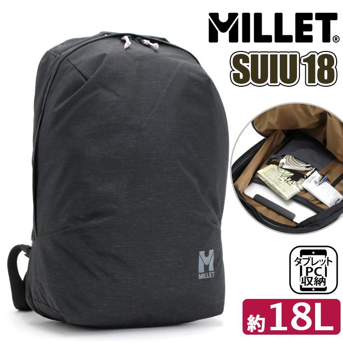 リュック MILLET ミレー 女性 レディース 18L 正規品 リュックサック おしゃれ 軽量 ハイキング 登山 低山ハイク SUIU 18 スイウ  母の日 | LINEブランドカタログ