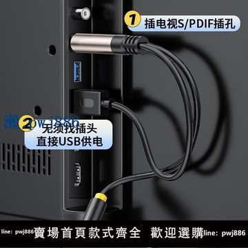 【物美價廉】spdif同軸音頻轉換器蓮花電視機轉換3.5mm母口音響功放aux轉接頭