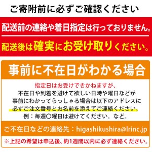 ＜定期便・全2回(2月・3月)＞「冬の鮮魚BOX」朝獲れ発送！鮮魚問屋が厳選したおまかせ鮮魚(約2kg程度×2回)