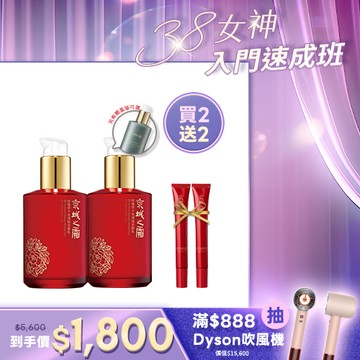 入門首選【京城之霜】全能乳/輕盈乳任選2入(贈 全能乳15ml×2)