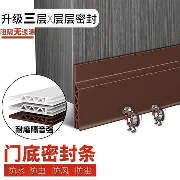 門縫門底密封條房門縫隙隔音降噪臥室擋風隔音條門底下門縫密封條 隔音條 門縫 門縫隔音條 門縫條 門底密封條 密封條 門縫