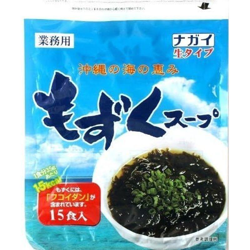 食品 ナガイ 沖縄の海の恵み もずくスープ 35g 15食入×48パック 生タイプ 業務用