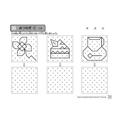 CD付 コグトレ みる・きく・想像するための認知機能強化トレーニング