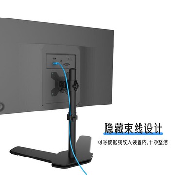 【含稅/免運】 立式單屏電腦顯示器支架 傾斜旋轉