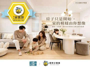 左營高鐵｜稀有釋出社區｜奶油風裝潢大三房平車｜高雄市左營區重信路