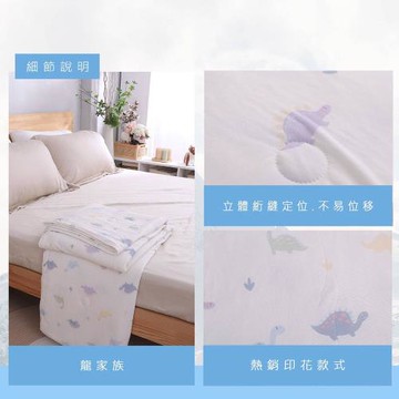 GS-金德恩 POPOMIO 冰冰涼感被 POPOMIO 棉被 涼被 消暑被 被子 夏被 薄被 冰冰被