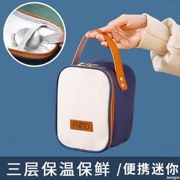 🔥熱銷🔥 ♛保溫便當包♛ 燜燒杯小型保溫袋便攜手提鋁箔加厚迷你小號杯子袋子高顏值手拎袋