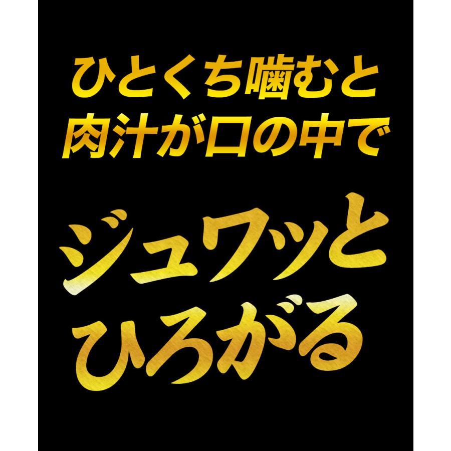 美味しい シュウマイ 焼売 シューマイ 冷凍 8個  お取り寄せ 取り寄せ イチロー餃子  焼売8個袋入   敬老の日 お歳暮 ギフト