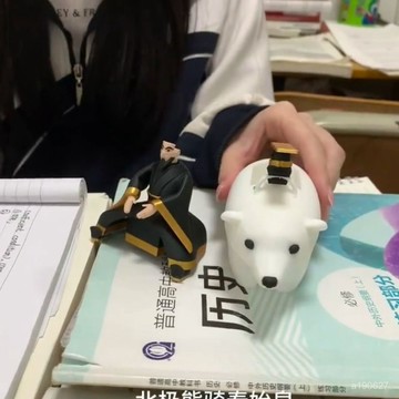 臺灣🚍8H出🉑小紅書衕款網絡熱梗秦始皇北極熊手辦公仔抽象搞笑桌麵擺件送朋友
